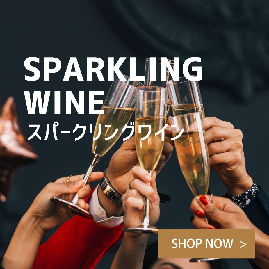 スパークリングワイン – ナチュラルワイン専門オンラインショップ