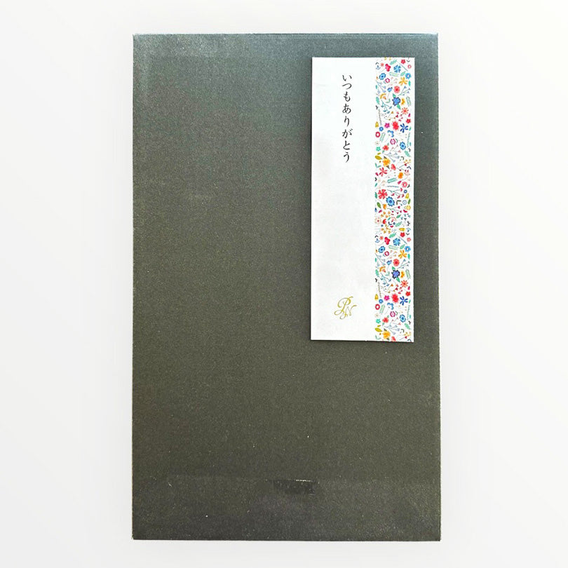 短冊のし-いつもありがとう