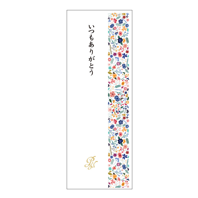 短冊のし-いつもありがとう