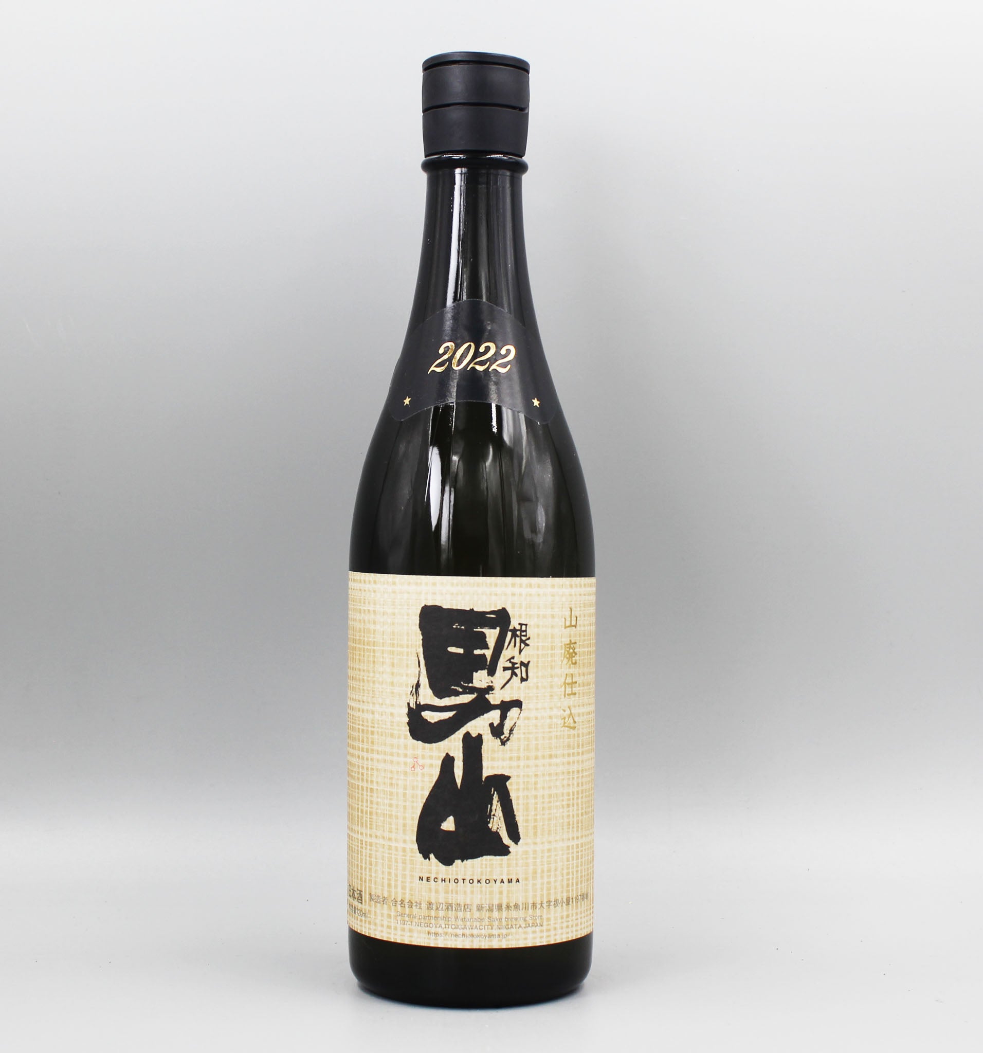 日本酒] 渡辺酒造店 根知男山 山廃純米 720ml – ナチュラルワイン専門