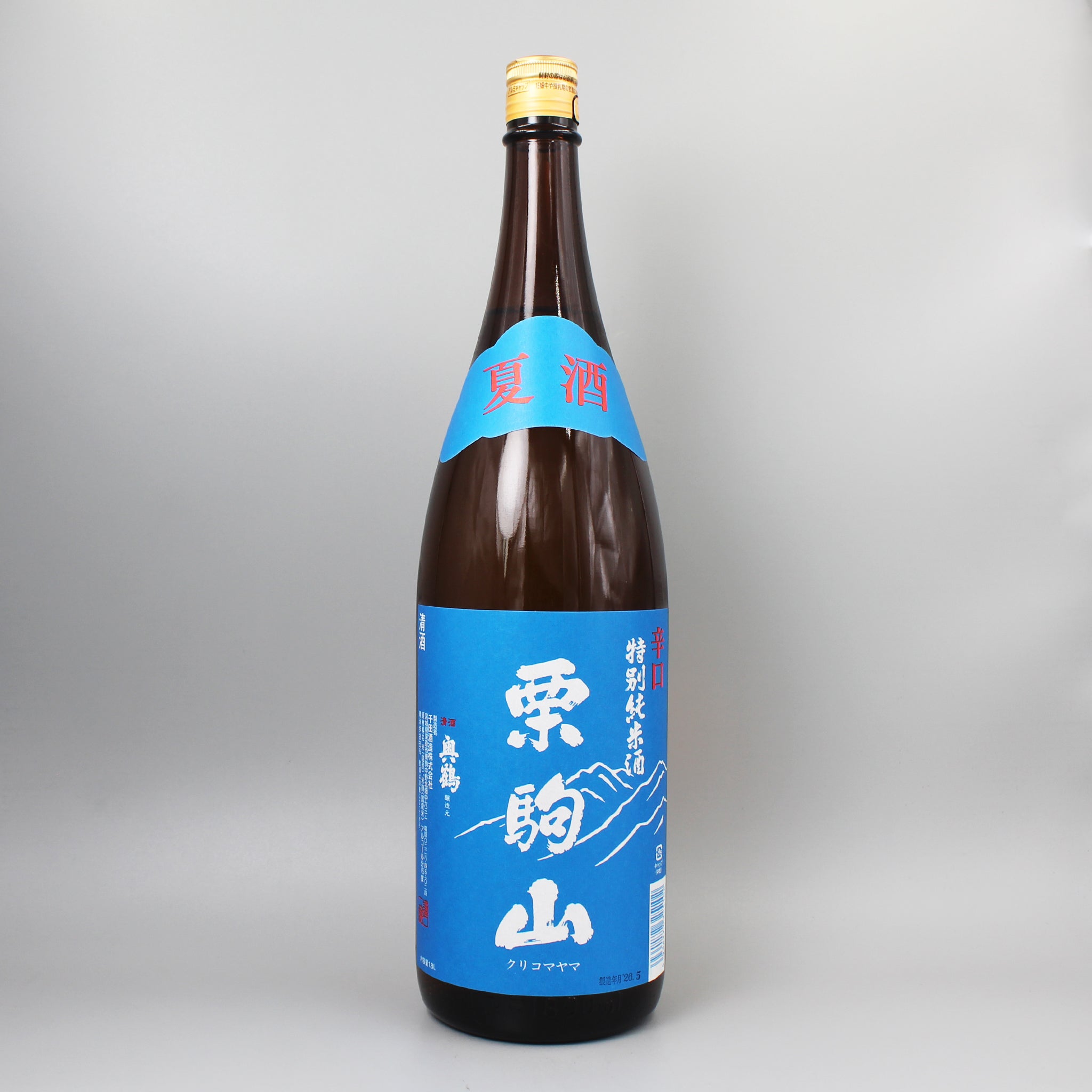 日本酒］千田酒造 栗駒山 辛口 特別純米 夏酒 1800ml – ナチュラル