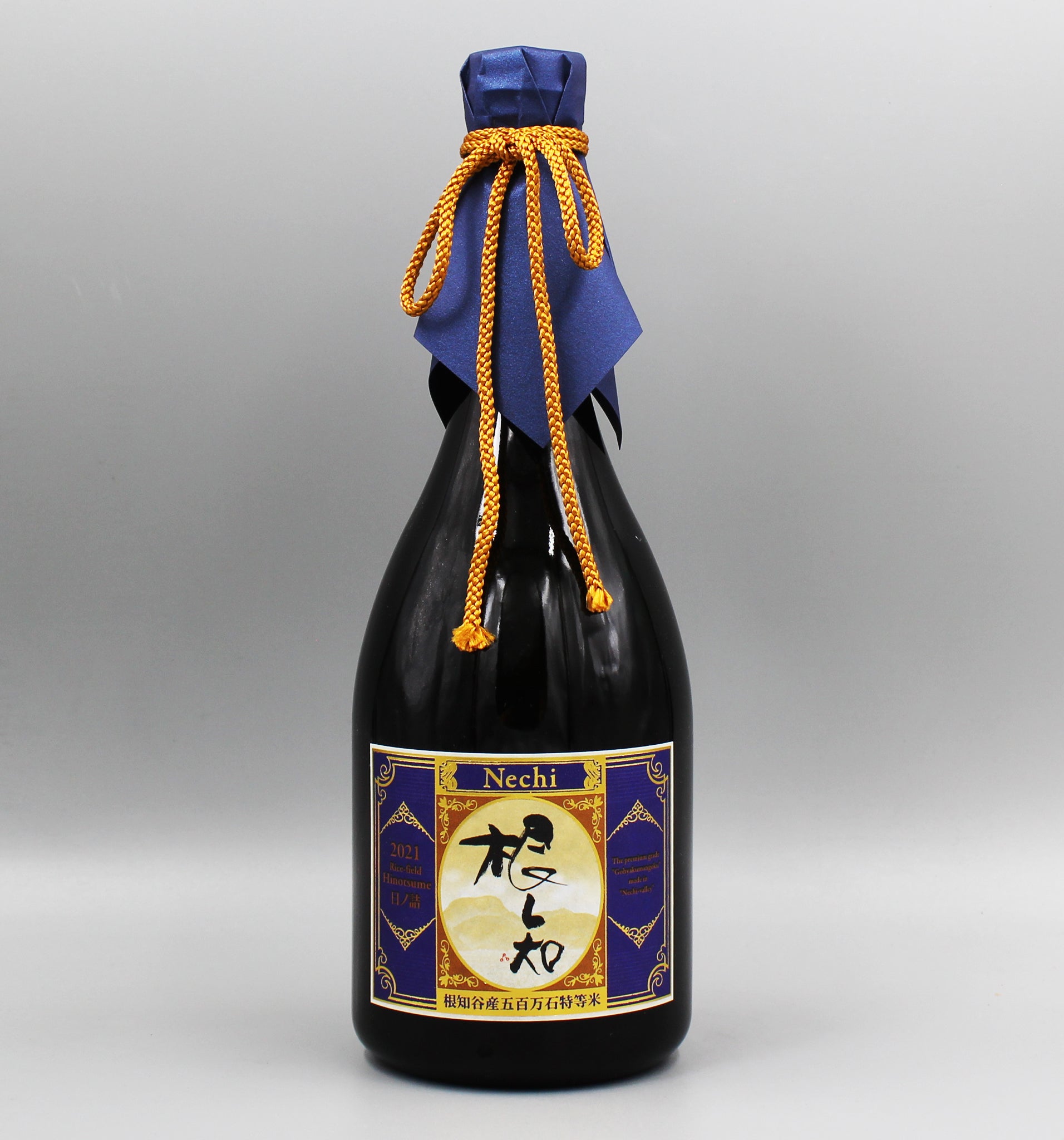 国内発送 日本酒] 720ml 2021 日の詰 特等米 越淡麗 nechi 渡辺酒造店 日本酒