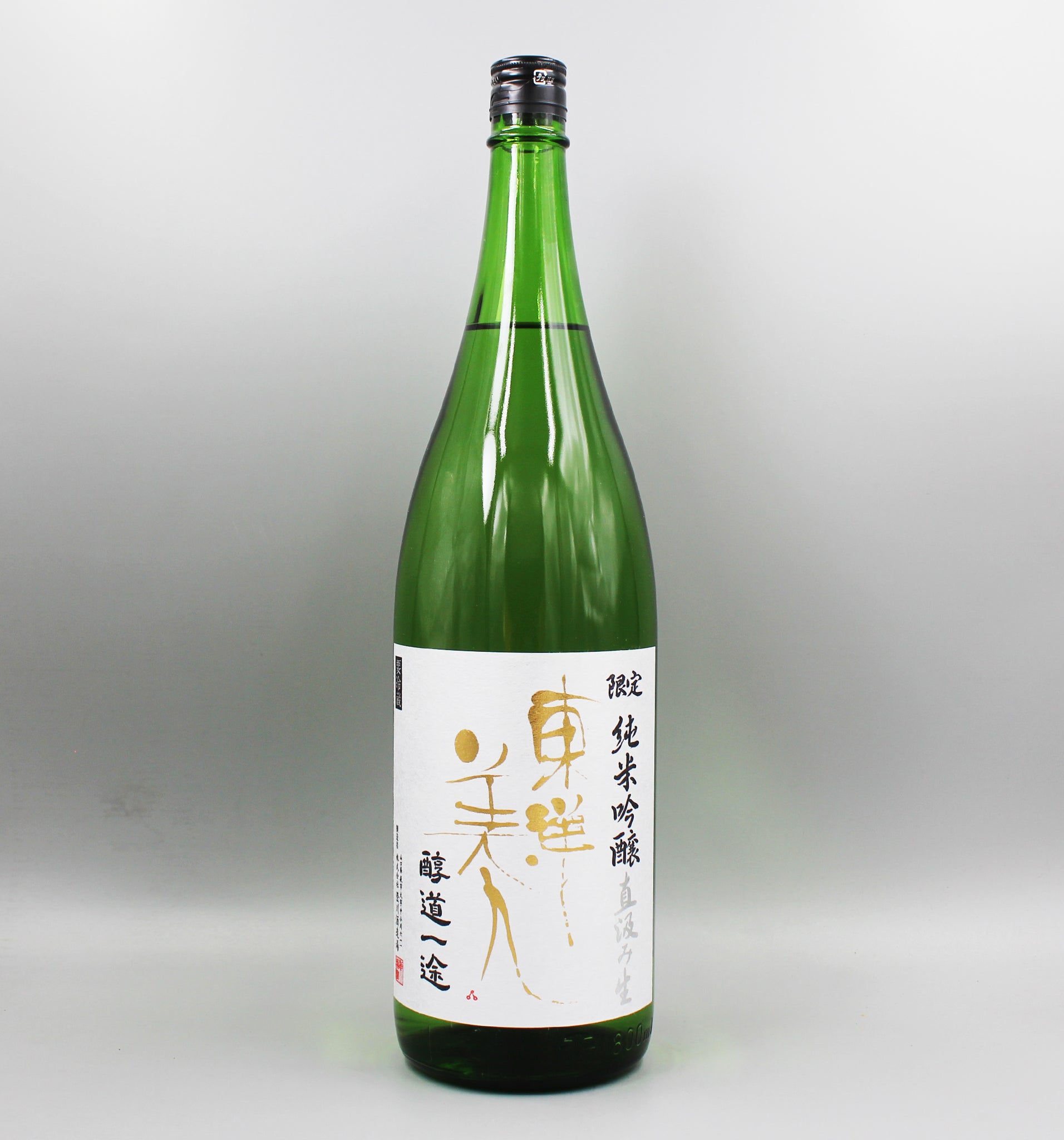 日本酒] 澄川酒造場 東洋美人 醇道一途 直汲み生 1800ml – ナチュラル