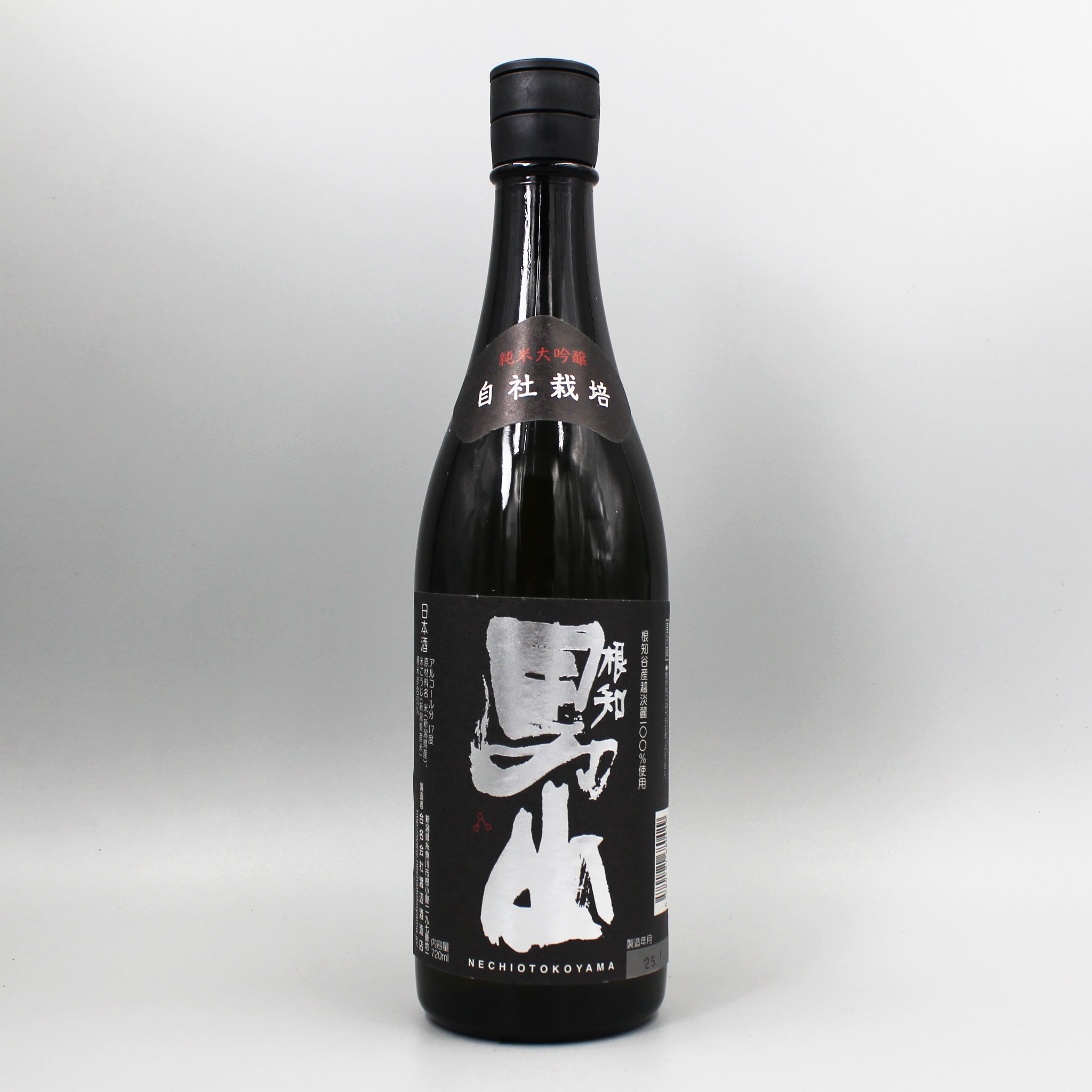 日本酒]渡辺酒造 根知男山 純米大吟醸 720ml – ナチュラルワイン専門