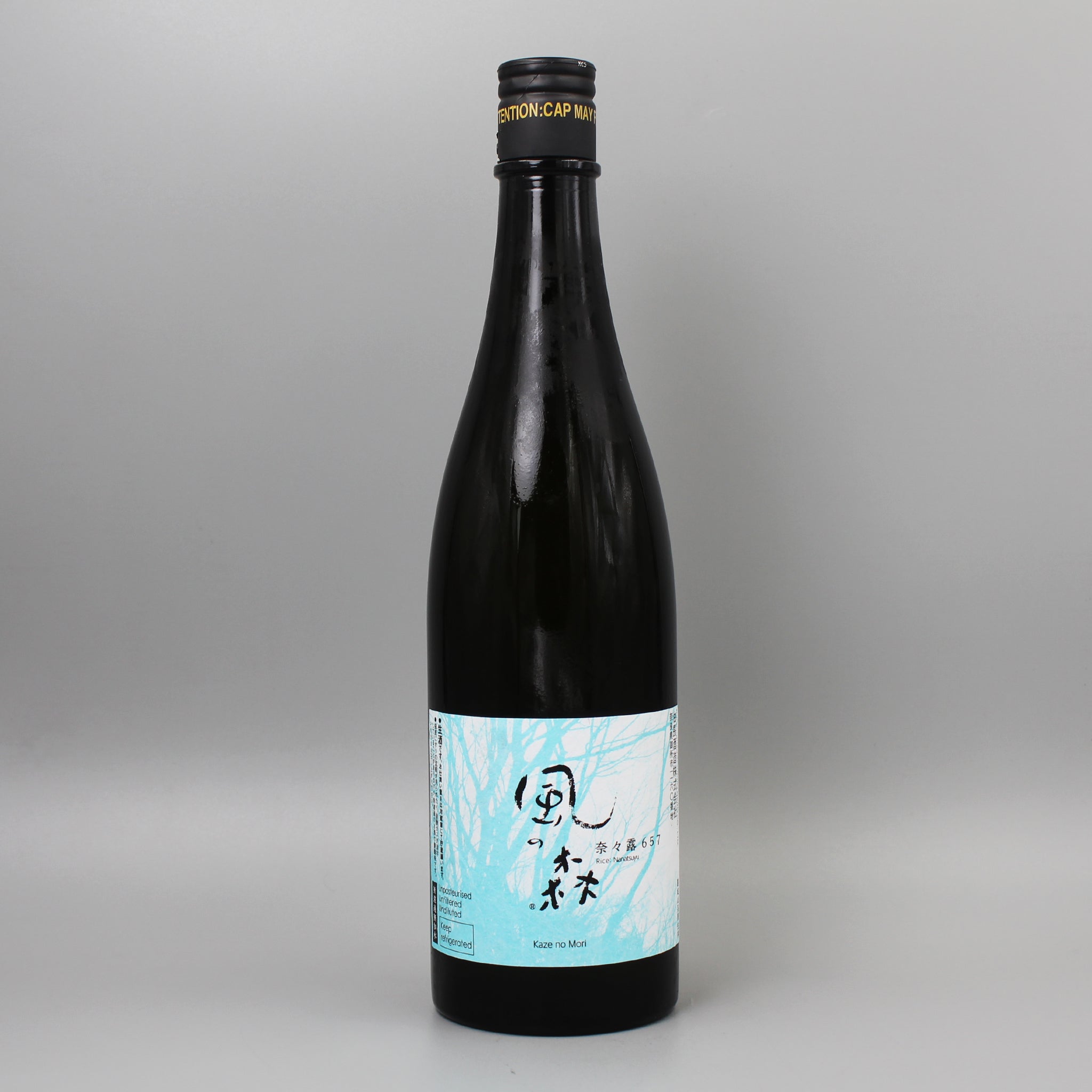霧雨が降る森 ユーロライン　18インチ8.5J+35 2本 日本酒]油長酒造 風の森 奈々露657 720ml – ナチュラルワイン専門