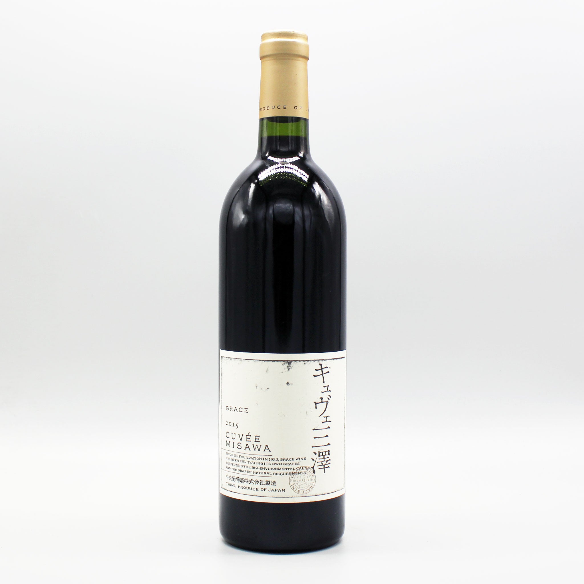 日本ワイン]中央葡萄酒 キュヴェ 三澤 2015 赤 750ml – ナチュラル