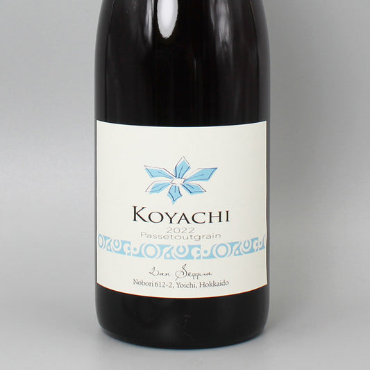 [日本ワイン]ラン セッカ KOYACHI パストゥグラン 2022 赤 750ml