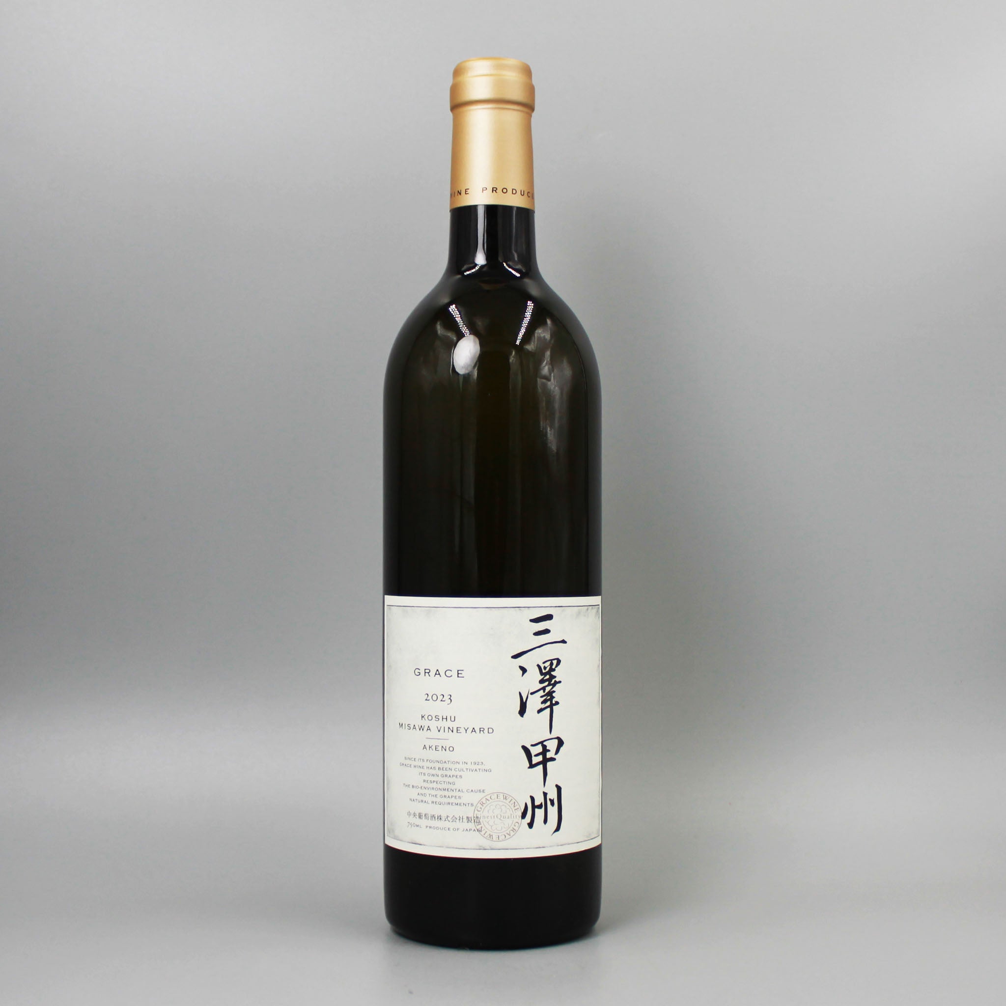 日本ワイン]中央葡萄酒 三澤 甲州 2023 白 750ml – ナチュラルワイン