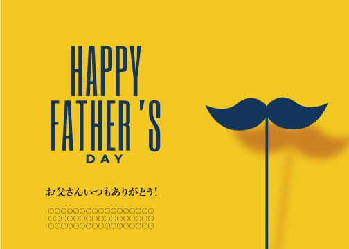 父の日メッセージカード