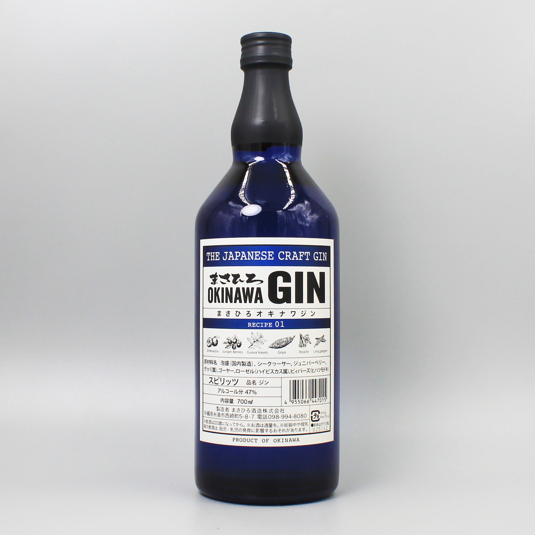 スピリッツ]まさひろ酒造 まさひろ OKINAWA GIN レシピ1 700ml