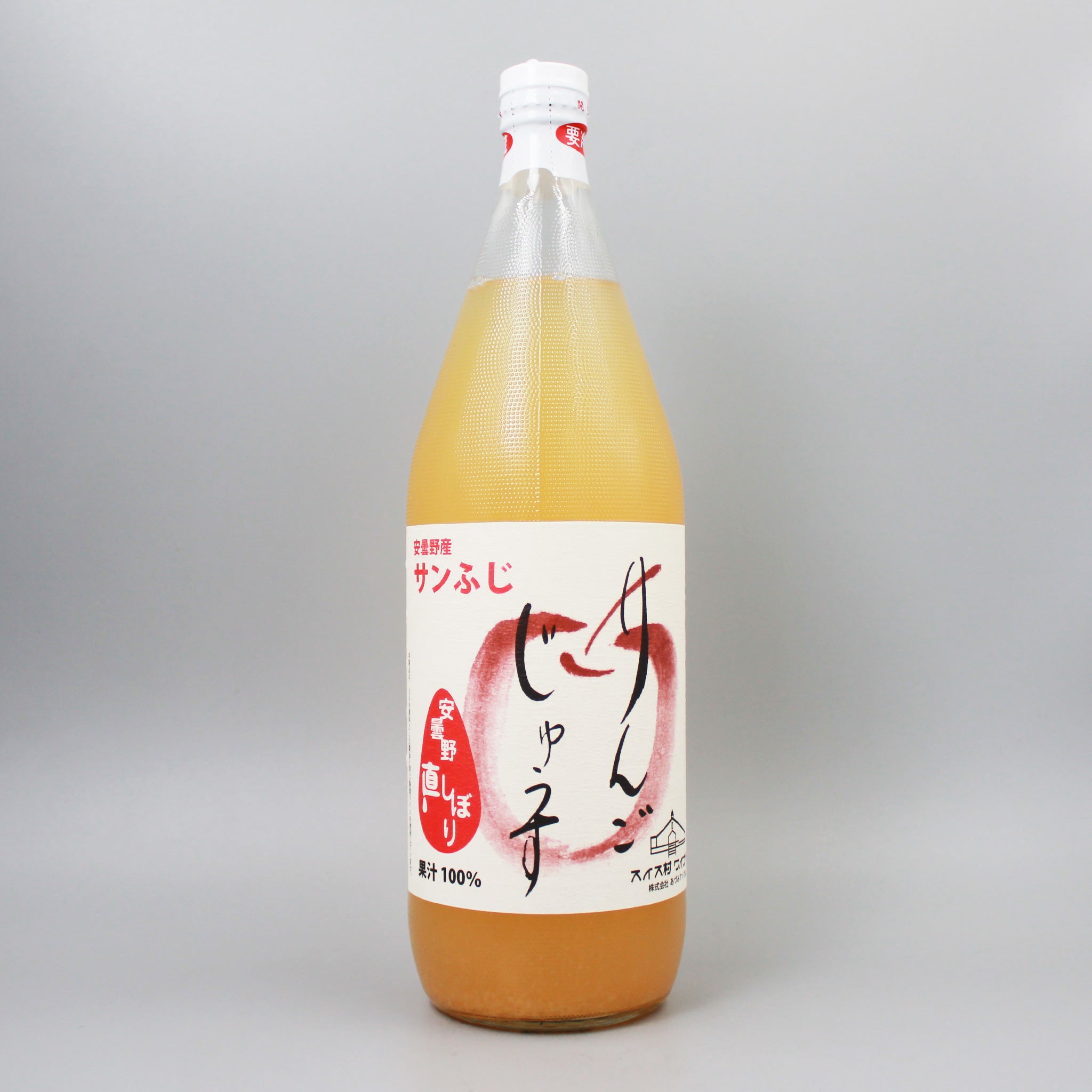 ゆみりんご！！！！ オーガニックリンゴジュース]あづみアップル ふじりんご 1000ml