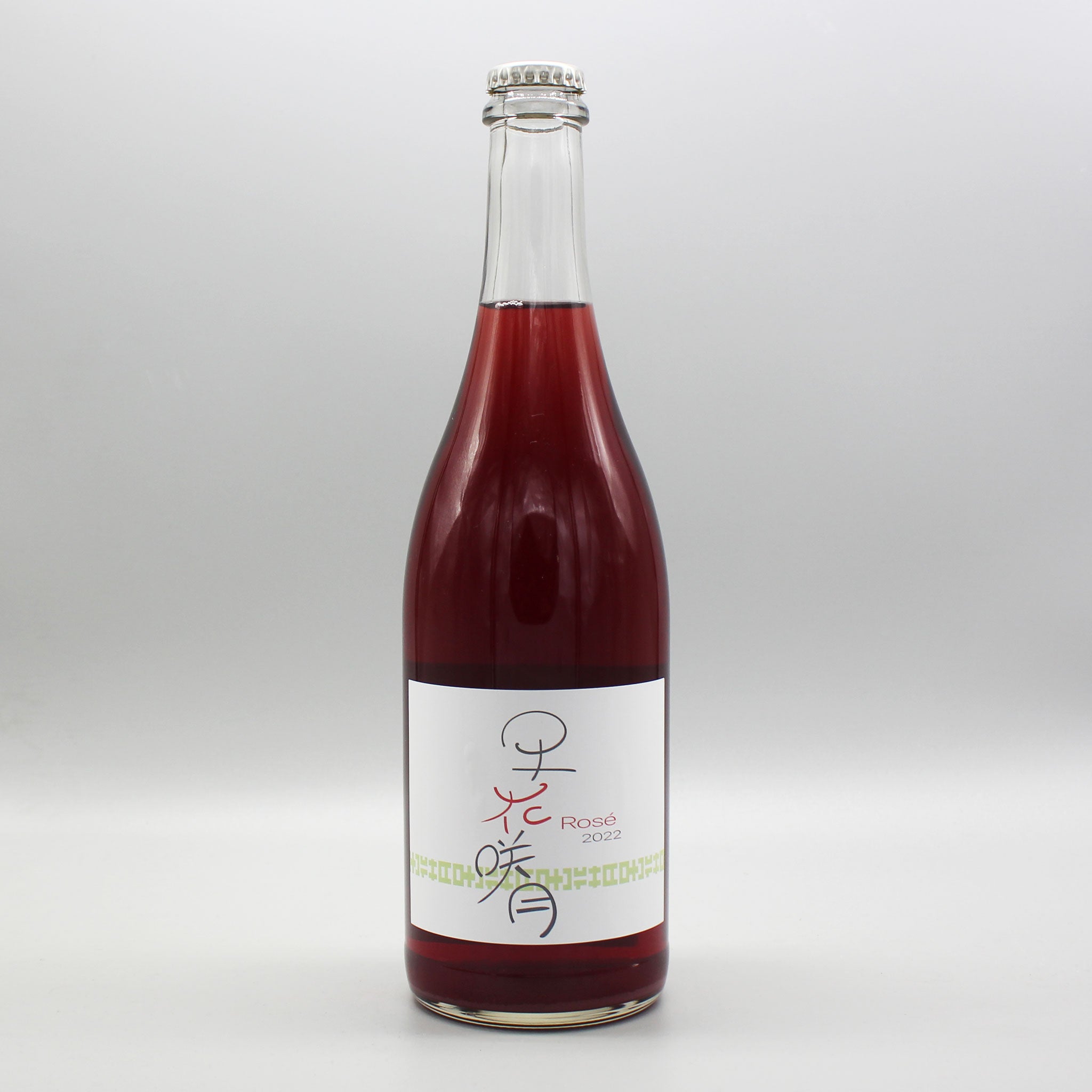 日本ワイン]ラン セッカ 早花咲月（サハナサヅキ）ロゼ泡 750ml 