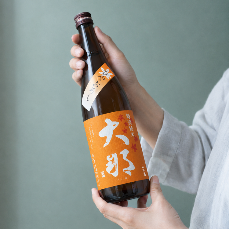 日本酒 選び方 季節編[季節日本酒]