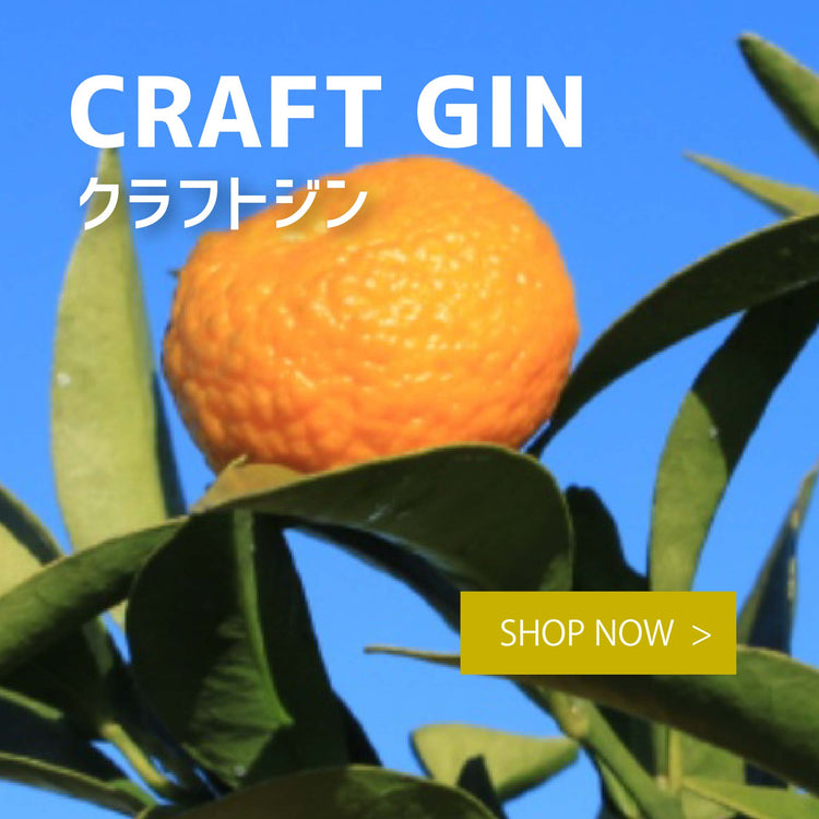 クラフトジン