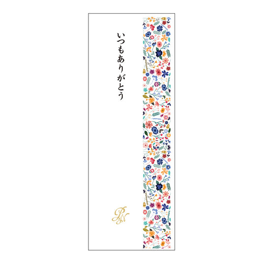 短冊のし-いつもありがとう