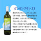 [お得なセット] 夏を愉しむ すっきり軽快 白ワイン3本セット｜世界と日本の爽快白飲み比べ