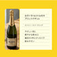 【お得なセット】はじめてのワインセット 泡・白・赤 飲み比べ