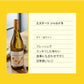 【お得なセット】はじめてのワインセット 泡・白・赤 飲み比べ