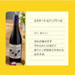 【お得なセット】はじめてのワインセット 泡・白・赤 飲み比べ