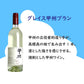 [お得なセット] 夏を愉しむ すっきり軽快 白ワイン3本セット｜世界と日本の爽快白飲み比べ