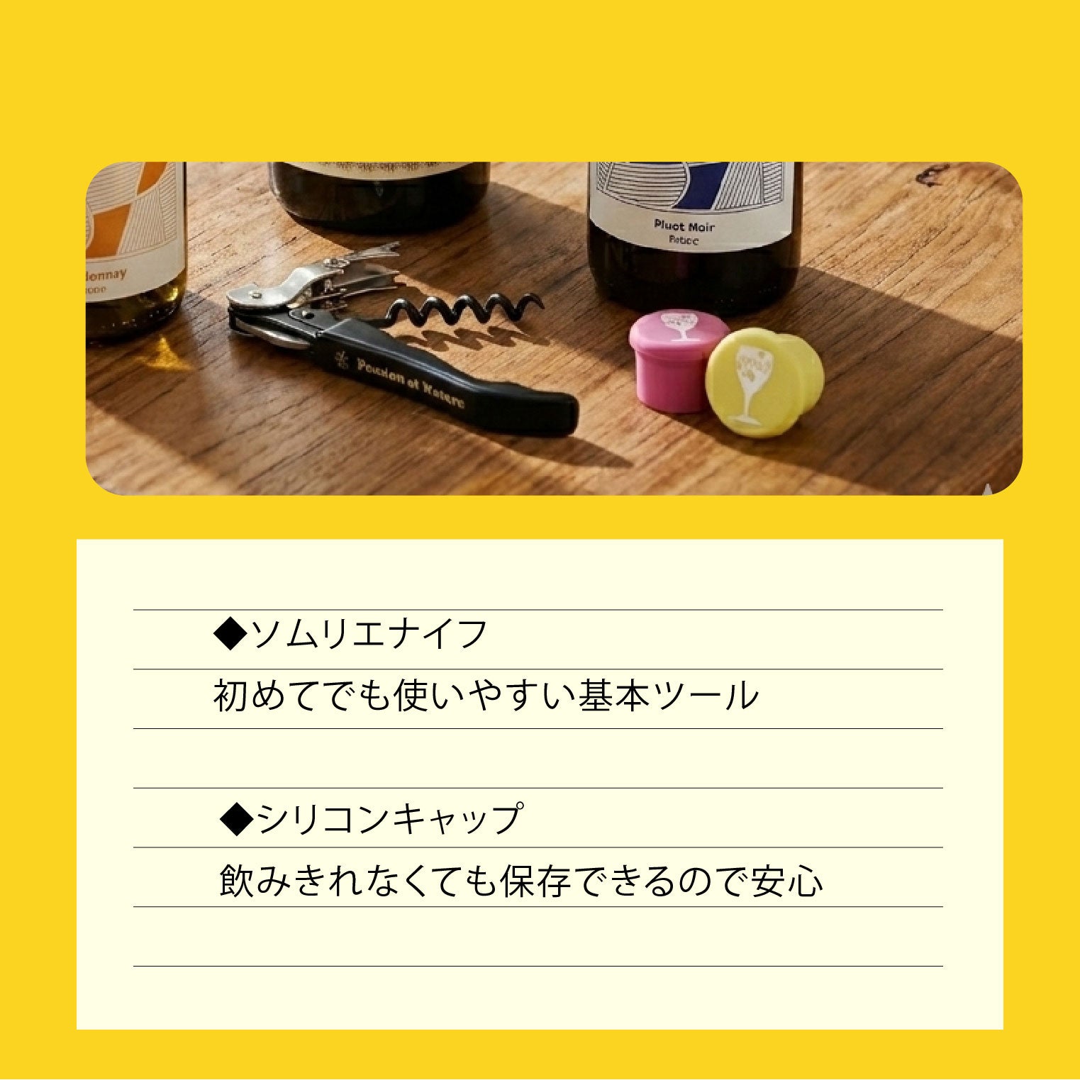 お得なセット】はじめてのワインセット 泡・白・赤 飲み比べ