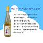[お得なセット] 夏を愉しむ すっきり軽快 白ワイン3本セット｜世界と日本の爽快白飲み比べ