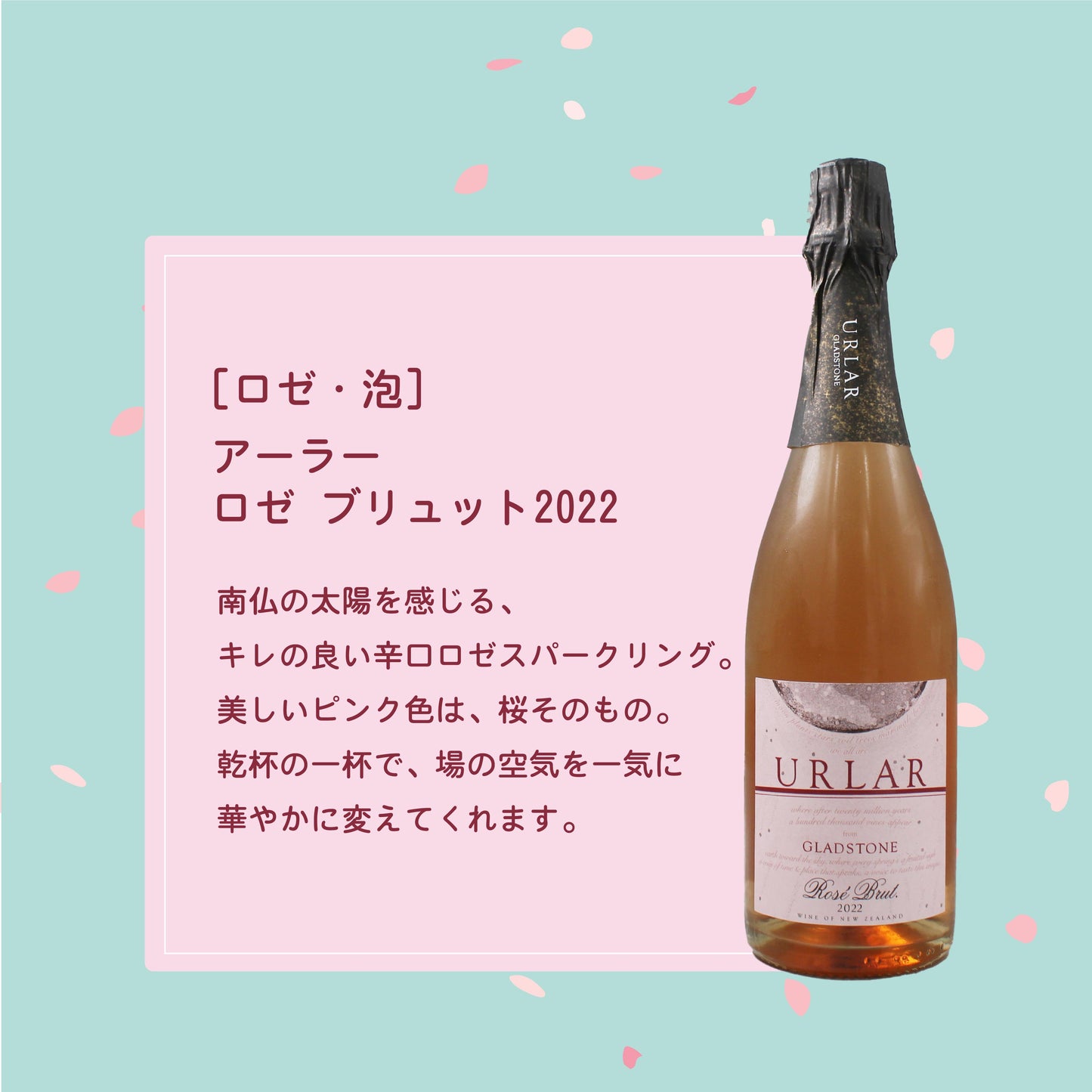 [お花見 ワイン セット]赤白ロゼ3本＋ソムリエナイフ＆グラス付き（送料無料）