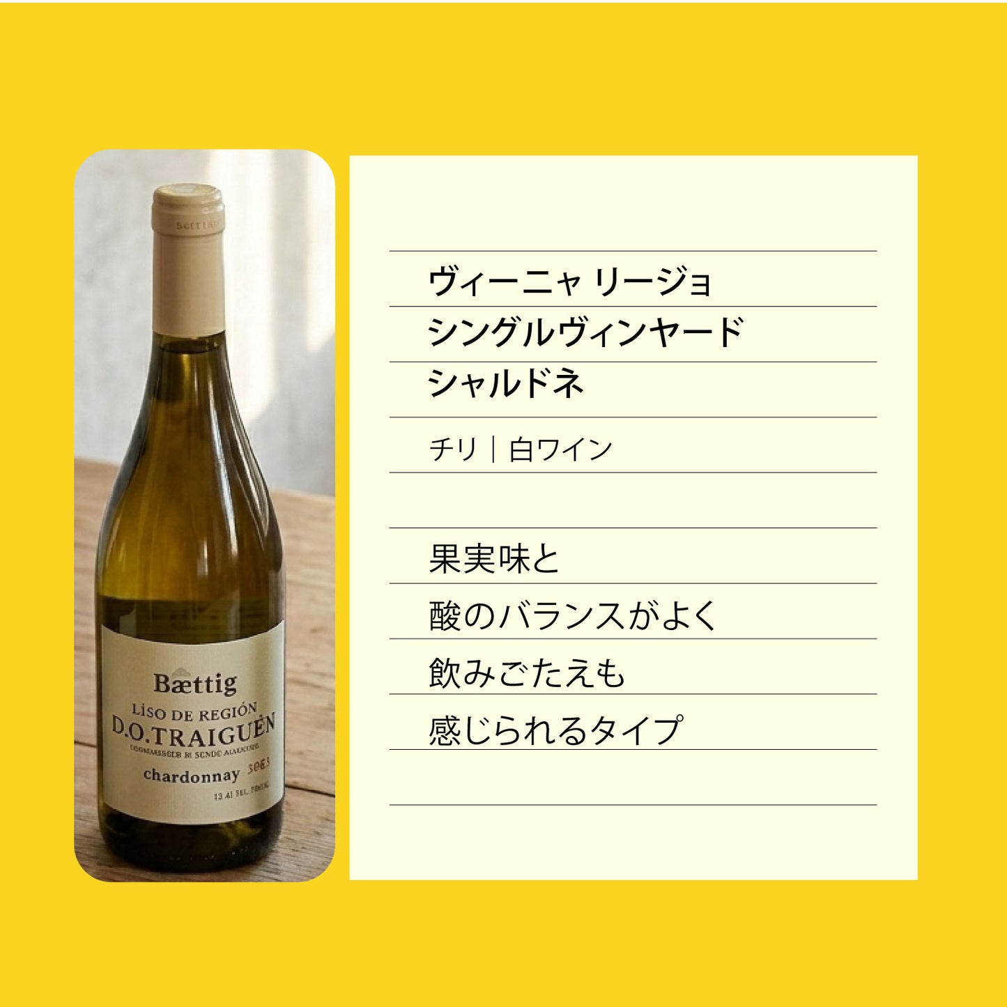 【お得なセット】はじめてのワインセット ランクアップ 泡・白・赤 飲み比べ