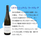 [お得なセット] 夏を愉しむ プレミアム白ワイン6本セット ランクアップ｜世界のミネラル白飲み比べ