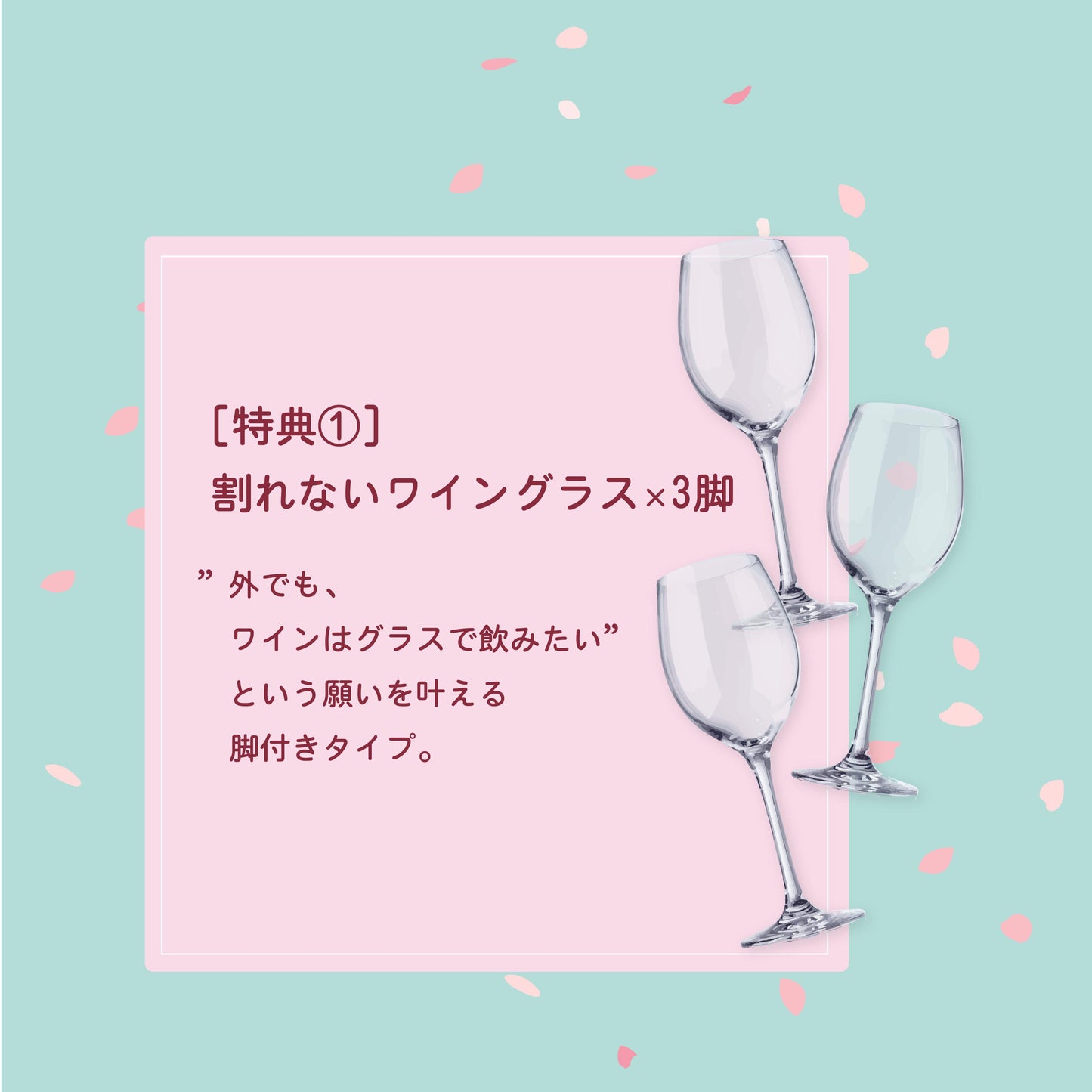 [お花見 ワイン セット]赤白ロゼ3本＋ソムリエナイフ＆グラス付き（送料無料）
