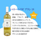 [お得なセット] 夏を愉しむ プレミアム白ワイン6本セット ランクアップ｜世界のミネラル白飲み比べ