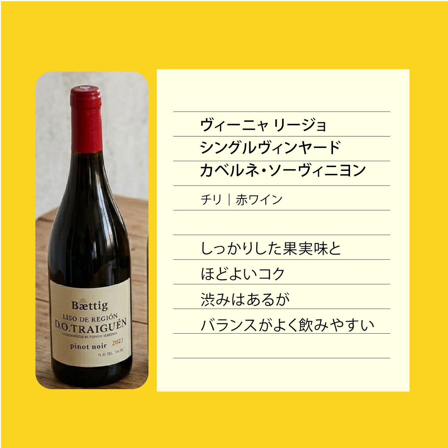 【お得なセット】はじめてのワインセット ランクアップ 泡・白・赤 飲み比べ