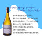 [お得なセット] 夏を愉しむ プレミアム白ワイン6本セット ランクアップ｜世界のミネラル白飲み比べ