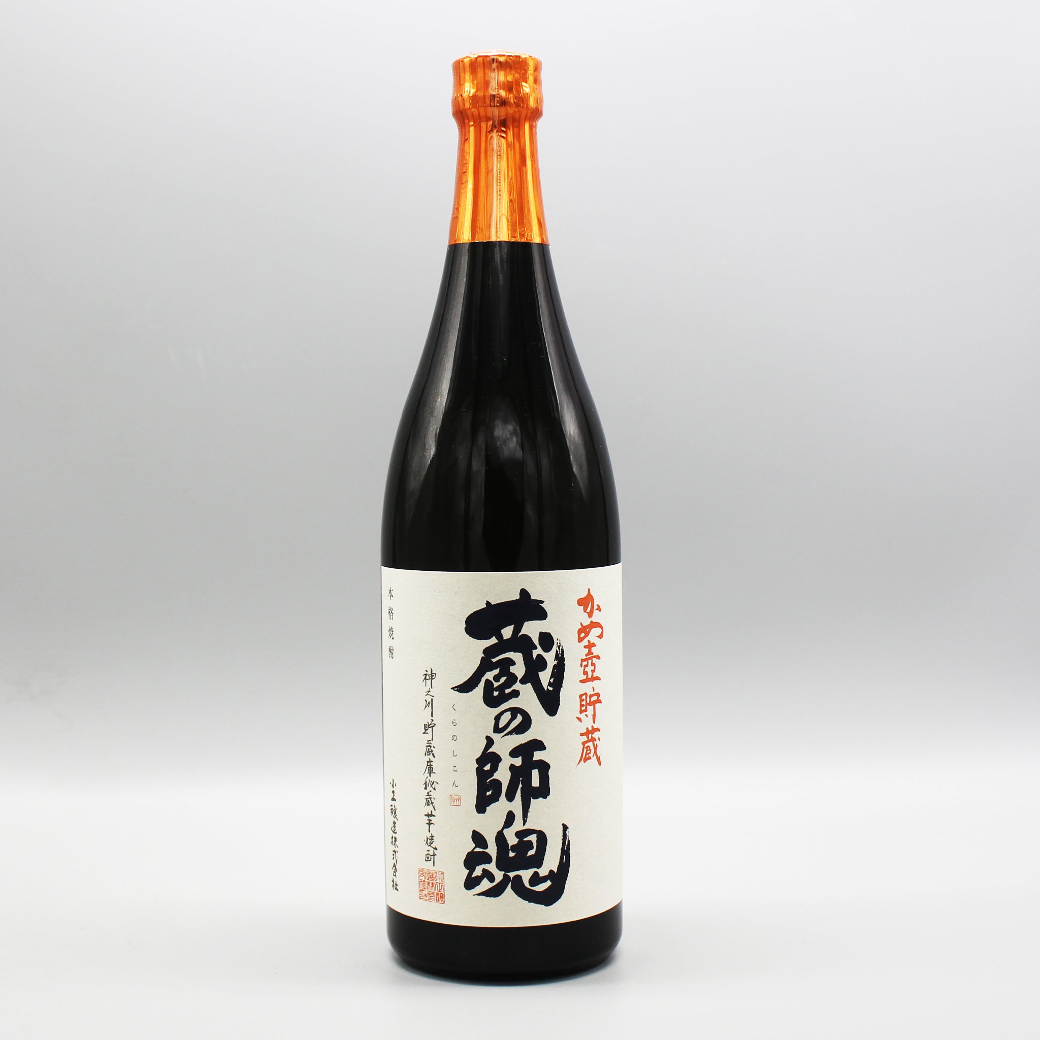 芋焼酎] 小正酒造 蔵の師魂 かめ壺貯蔵 720ml – ナチュラル