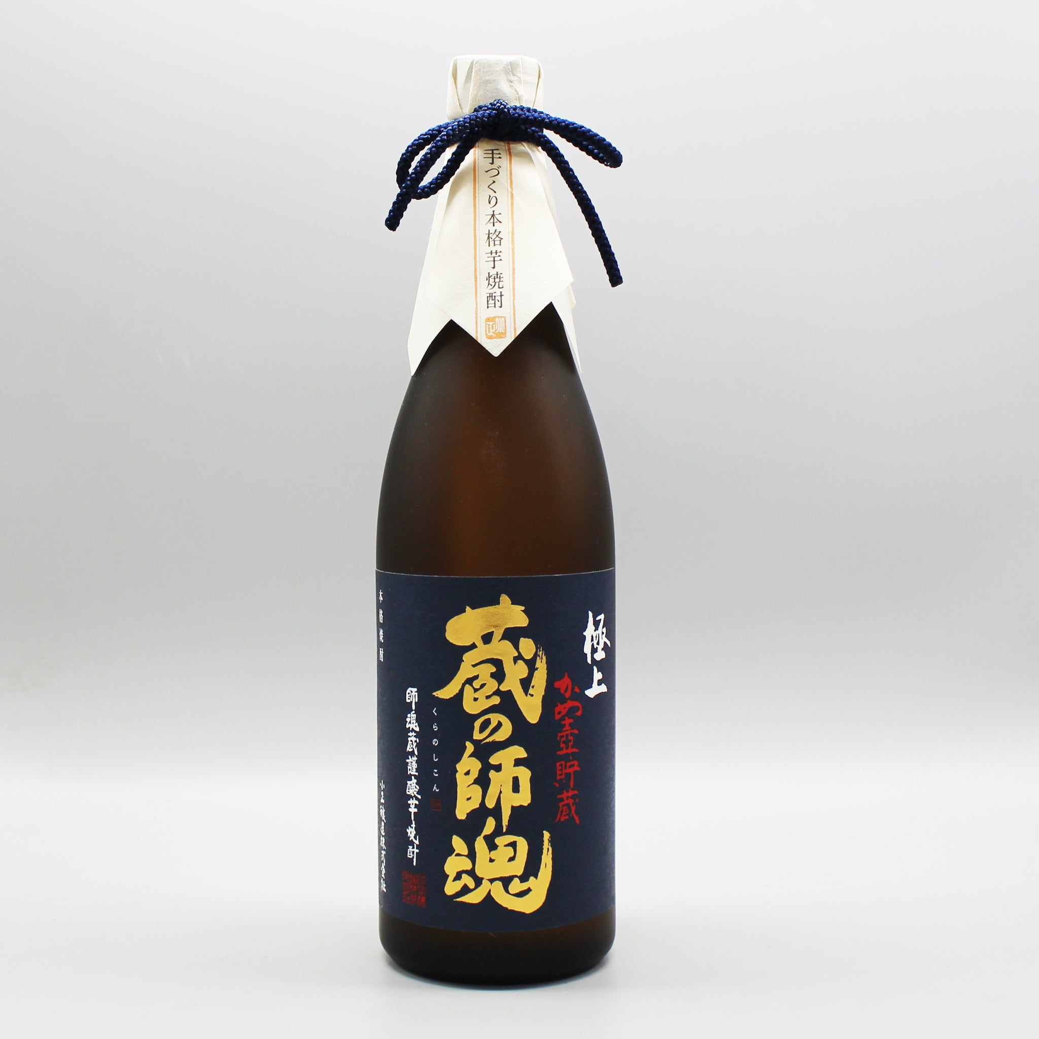 芋焼酎] 小正醸造 かめ壺貯蔵 蔵の師魂 極上 720ml – ナチュラルワイン