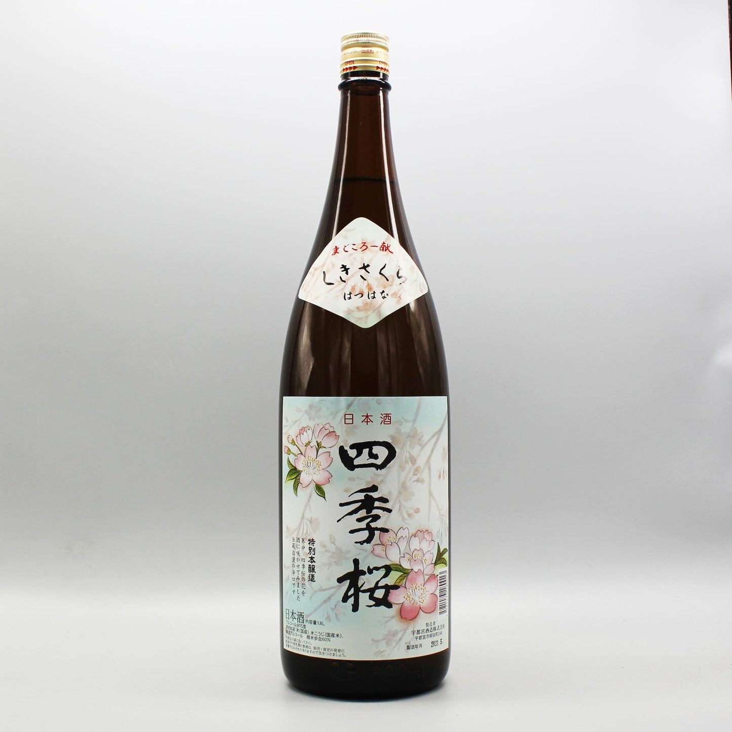 [日本酒]宇都宮酒造 四季桜 特別本醸造 はつはな 1800ml