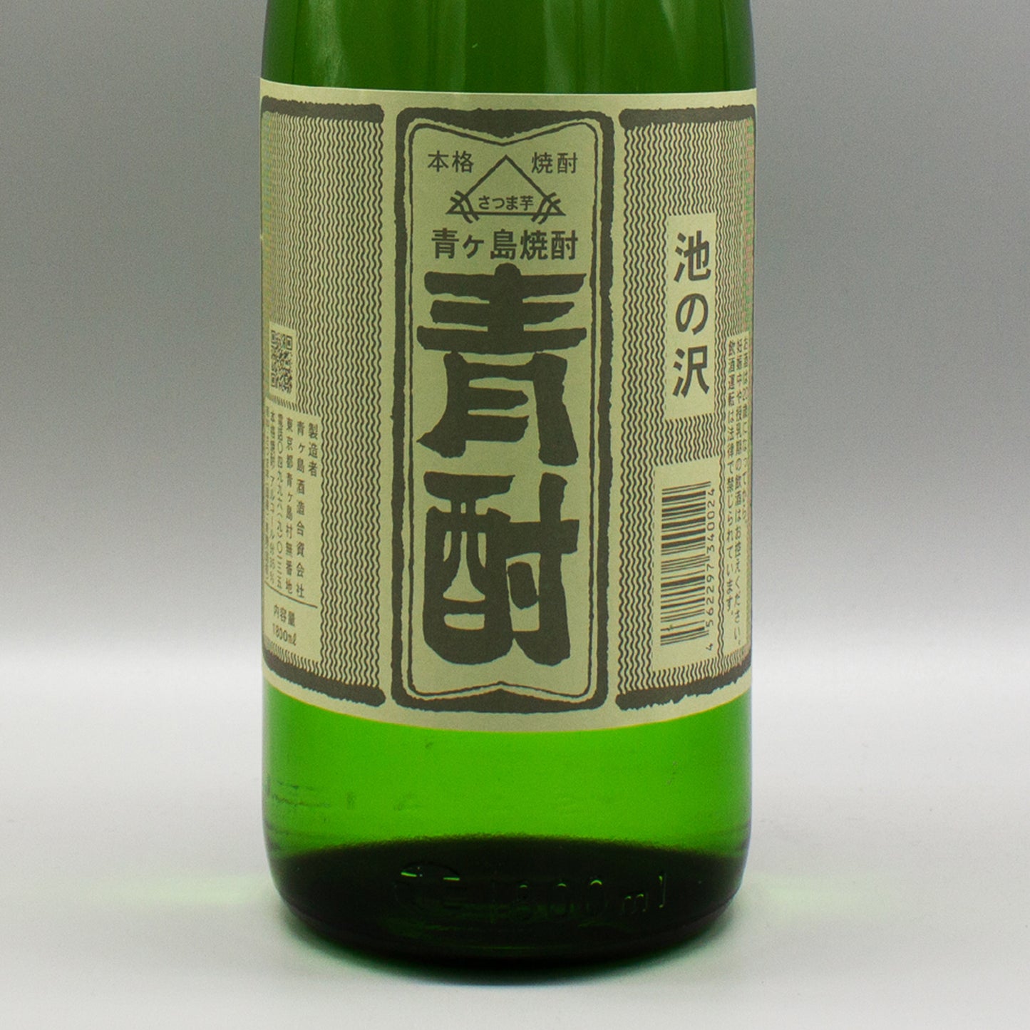 [芋焼酎]青ヶ島酒造 青酎 1800ml