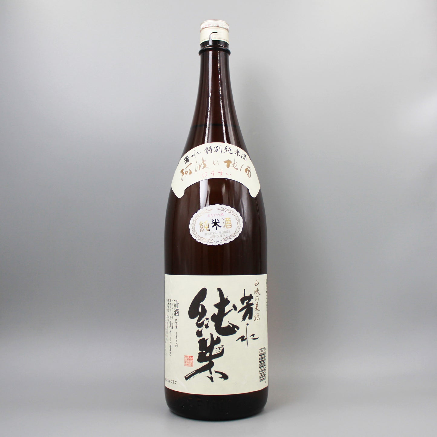 [日本酒]芳水酒造 芳水 特別純米 1800ml