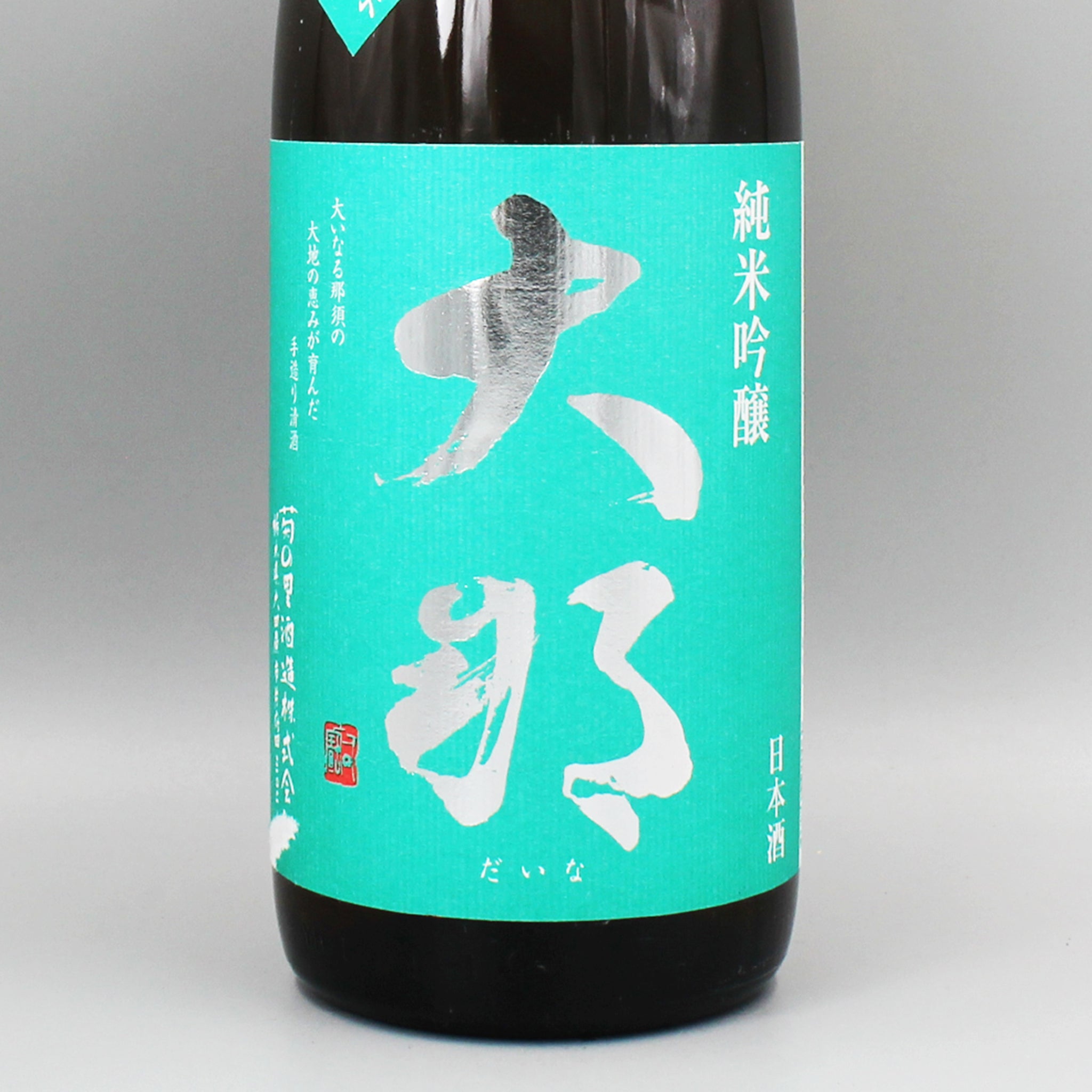 日本酒]菊の里酒造 大那 純米吟醸 那須五百万石 1800ml – ナチュラル