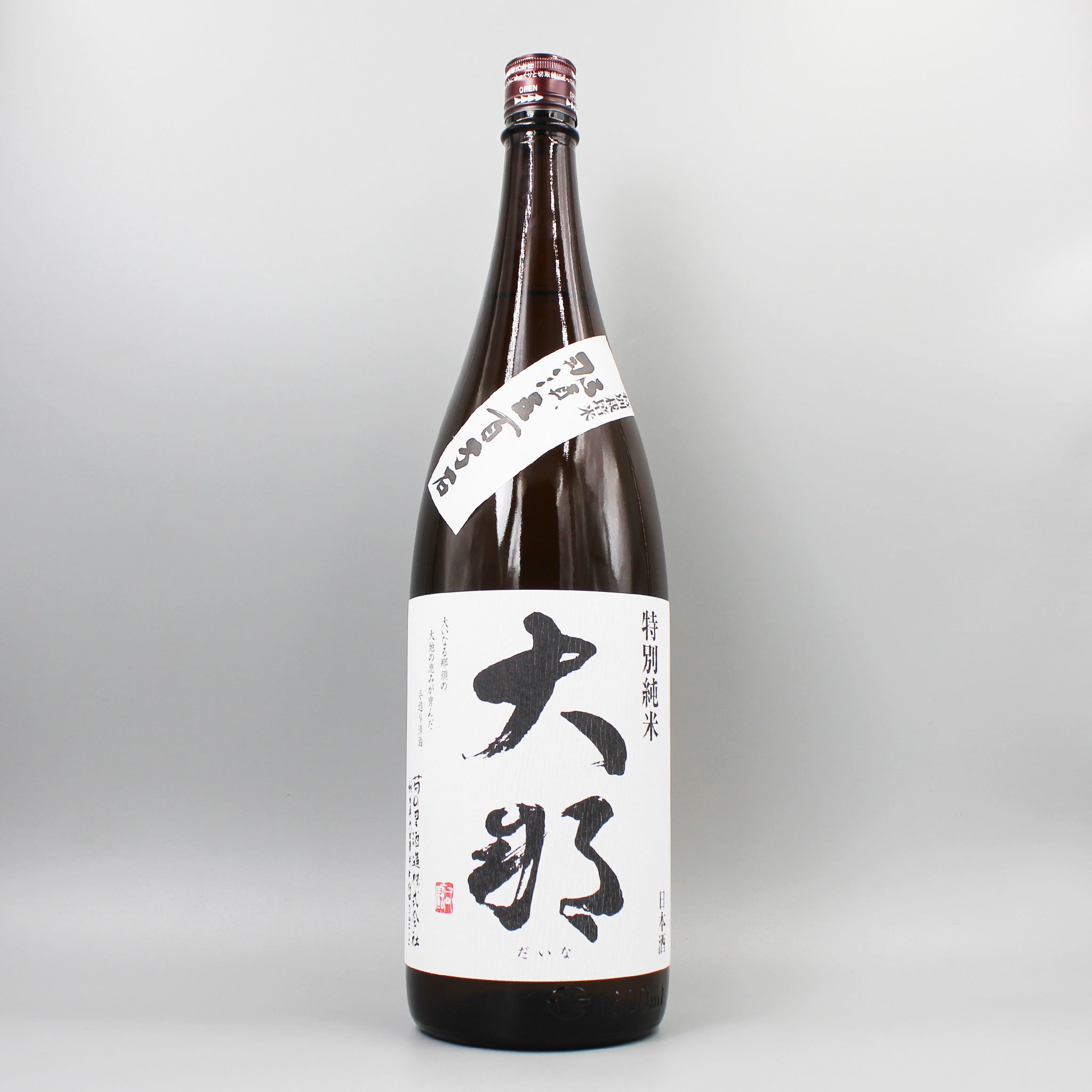 日本酒 一升瓶 – ナチュラルワイン専門オンラインショップ Passion et