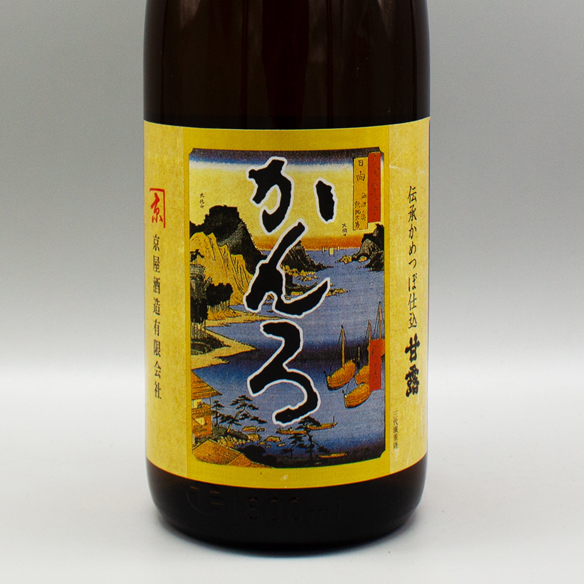 楽天市場】【ギフト対応可】かね京かんろ 芋焼酎 京屋酒造 25度