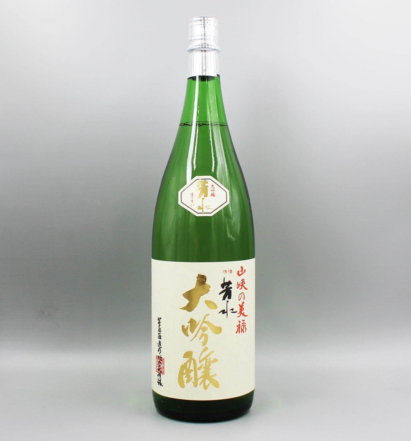 [日本酒]芳水酒造 芳水 大吟醸 1800ml