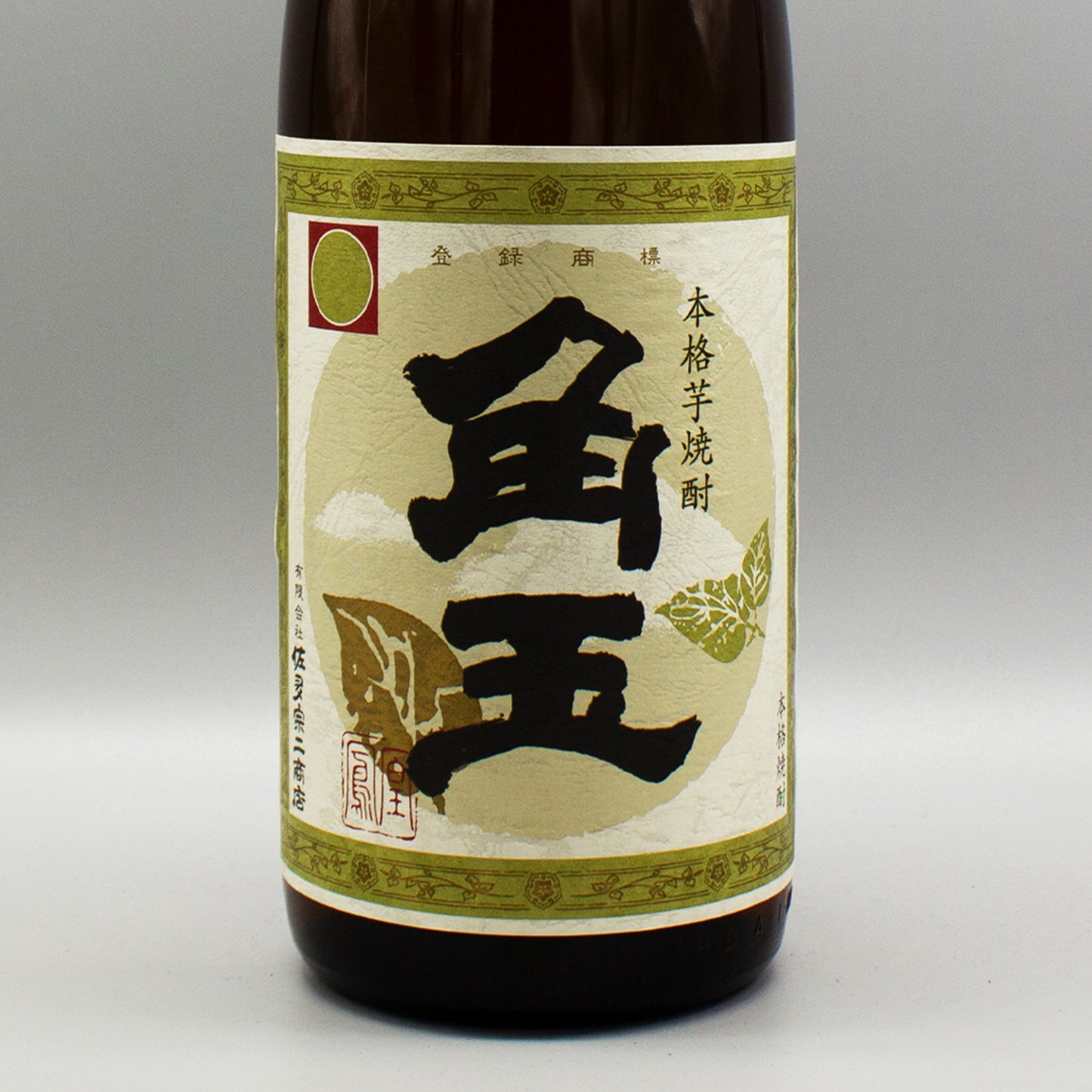 [芋焼酎]佐多宗二商店 角玉 25度 1800ml