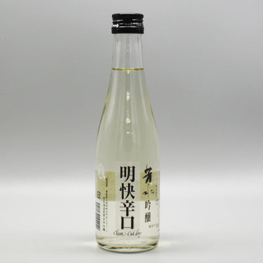 [日本酒]芳水酒造 芳水 明快辛口 吟醸生酒 300ml