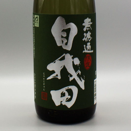 [米焼酎] 豊永酒造 豊永蔵 無濾過  自我田 1800ml