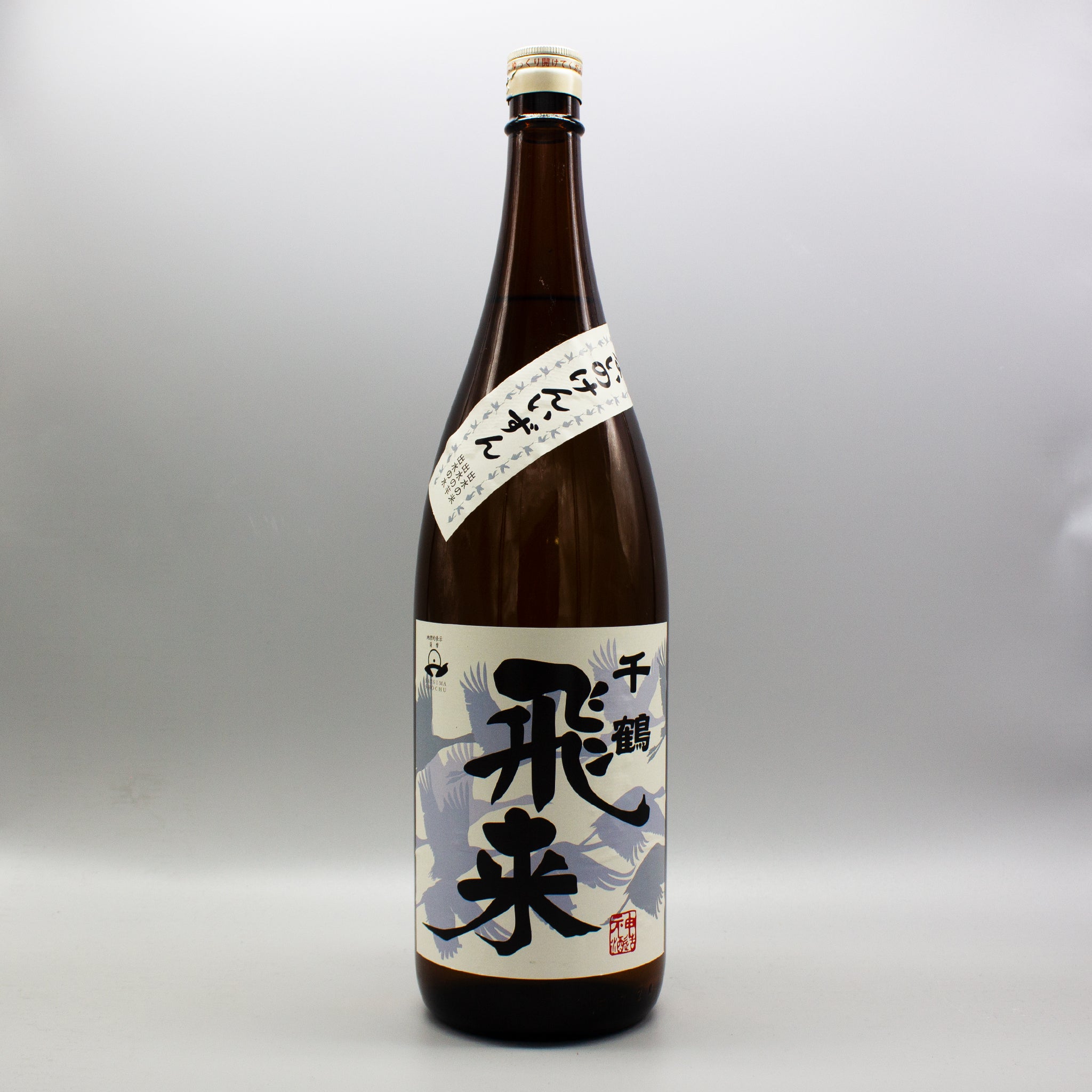芋焼酎] 神酒造 千鶴 飛来 25度 1800ml – ナチュラルワイン専門