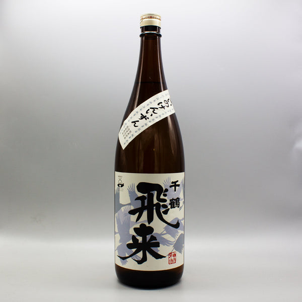 芋焼酎] 神酒造 千鶴 飛来 25度 1800ml – ナチュラルワイン専門