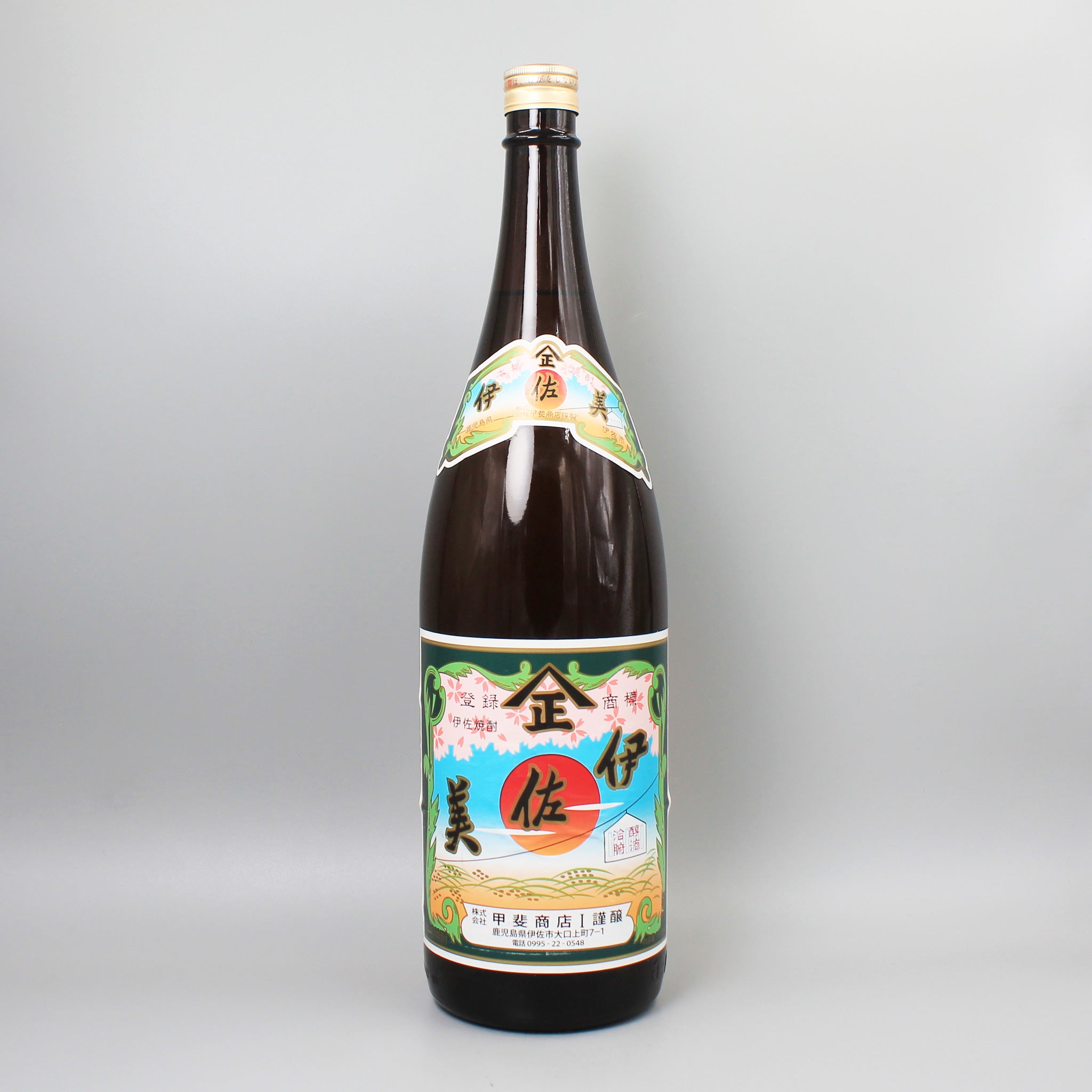 甲斐商店 伊佐美 本格焼酎 1800ml 25度 芋焼酎]甲斐商店 伊佐美 25° 1800ml – ナチュラルワイン専門オンライン