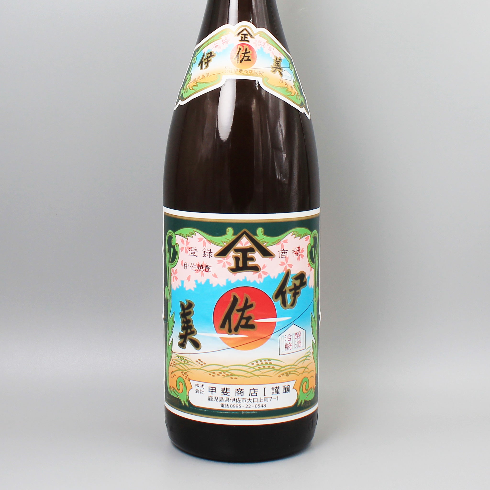 芋焼酎 伊佐美 透明瓶(旧ボトル) 1800ml 25度 甲斐商店 未開栓品 芋焼酎]甲斐商店 伊佐美 25° 1800ml – ナチュラルワイン専門オンライン