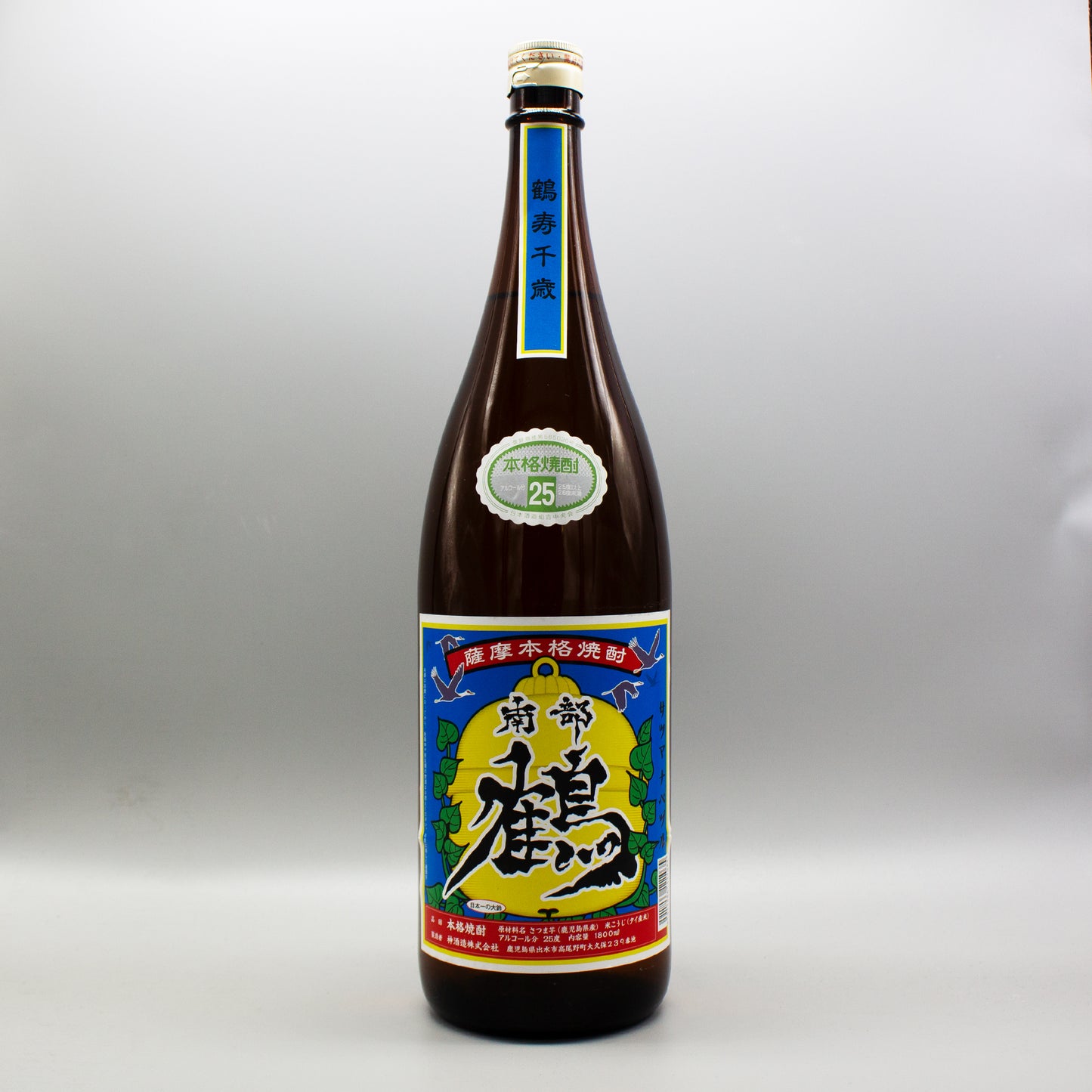 [芋焼酎] 神酒造 南部鶴 1800ml